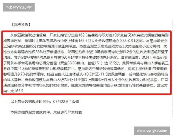 篮球即时比分最新动态实时更新 关注各大赛事比分变化及时获取最新战况