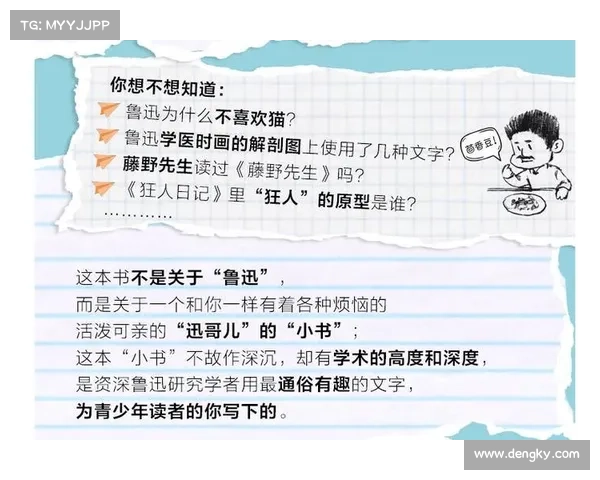 以内田笃人及其对现代日本文学的影响为中心的研究与思考 以内田笃人及其对现代日本文学的影响为中心的研究与思考